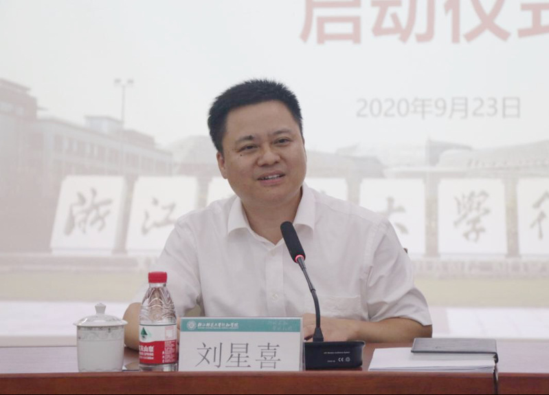ѧԺٰ2020굳רߺʵ֧ලʽ